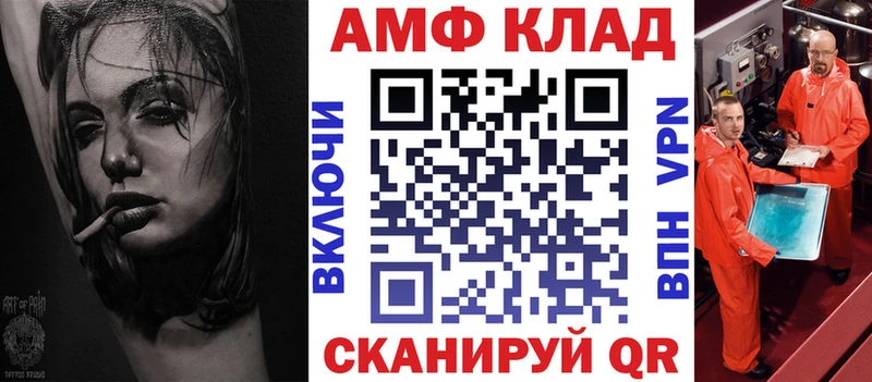 Купить закладки  Монино  Amphetamine VHQ 