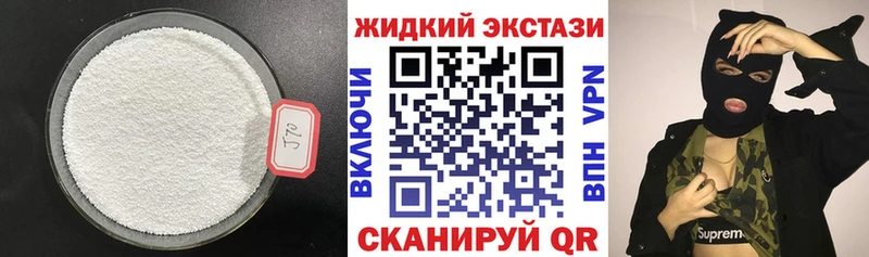 Бутират GHB  Купить  Монино 