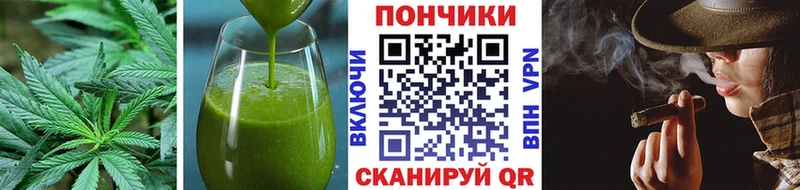 Cannafood конопля  Купить  Монино 