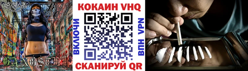 КОКАИН Перу  Купить закладки  Монино 