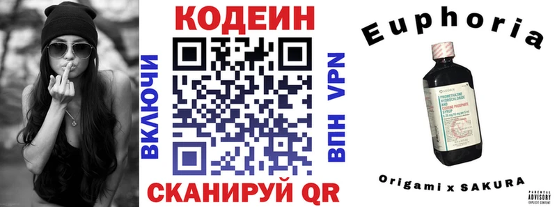Codein Purple Drank  Купить где  Монино 