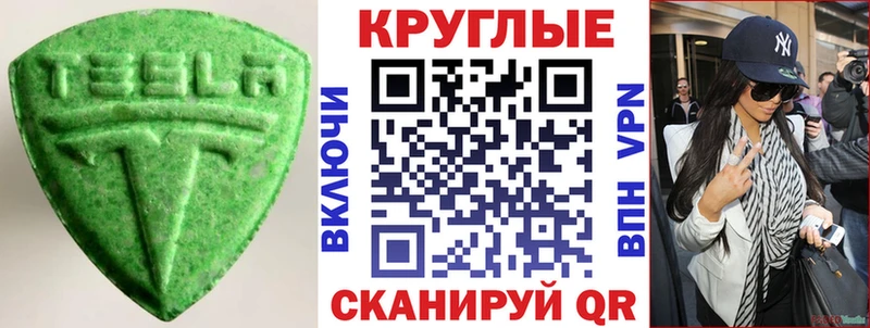 ЭКСТАЗИ Дубай  Купить закладки  Монино 
