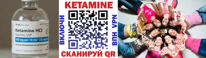 КЕТАМИН ketamine  Купить где  Монино 