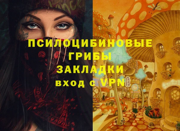 марихуана Семикаракорск