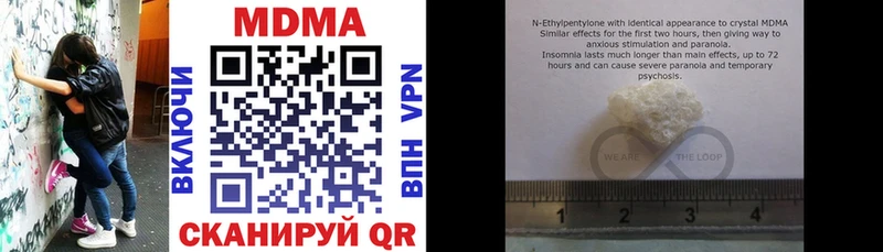 MDMA кристаллы  Купить где  Монино 