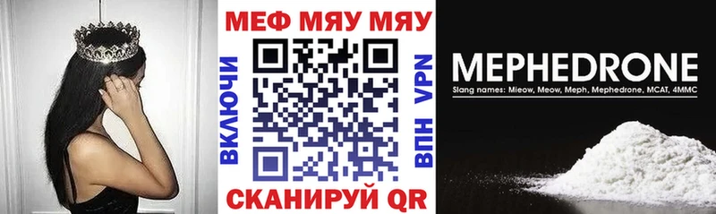 Купить закладки  Монино  Мефедрон 4 MMC 
