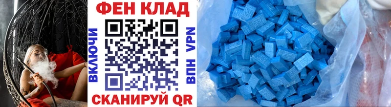 Купить закладки  Монино  МЕТАМФЕТАМИН мет 