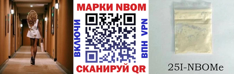 Наркотические марки 1,8мг  Купить где  Монино 