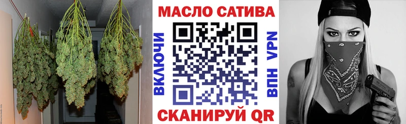 Купить закладки Монино ТГК концентрат