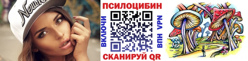 Галлюциногенные грибы Cubensis  Купить  Монино 